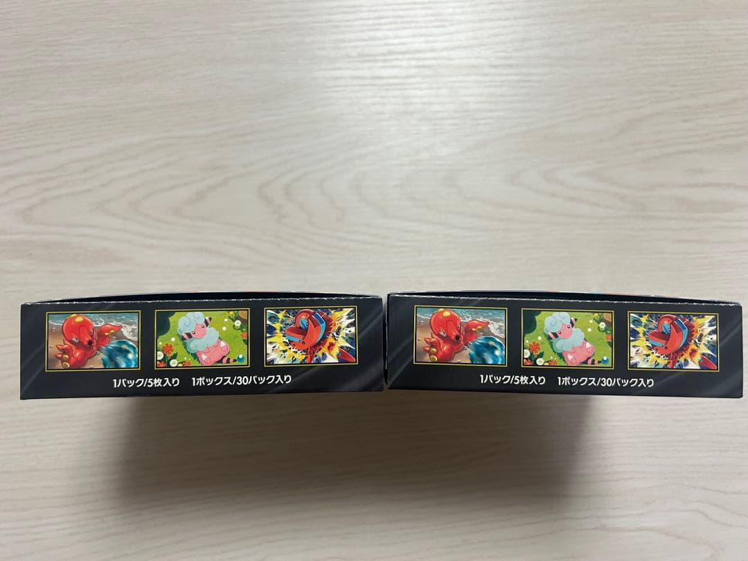 ニンジャスピナー 2BOX シュリンクなし ペリペリあり