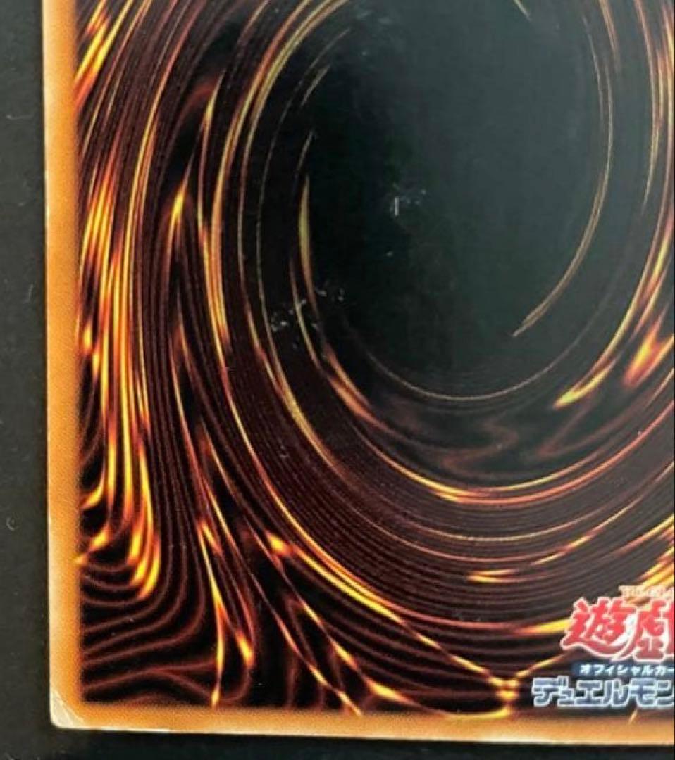 【特価】真紅眼の黒竜 レッドアイズブラックドラゴン レリーフ 初期絵