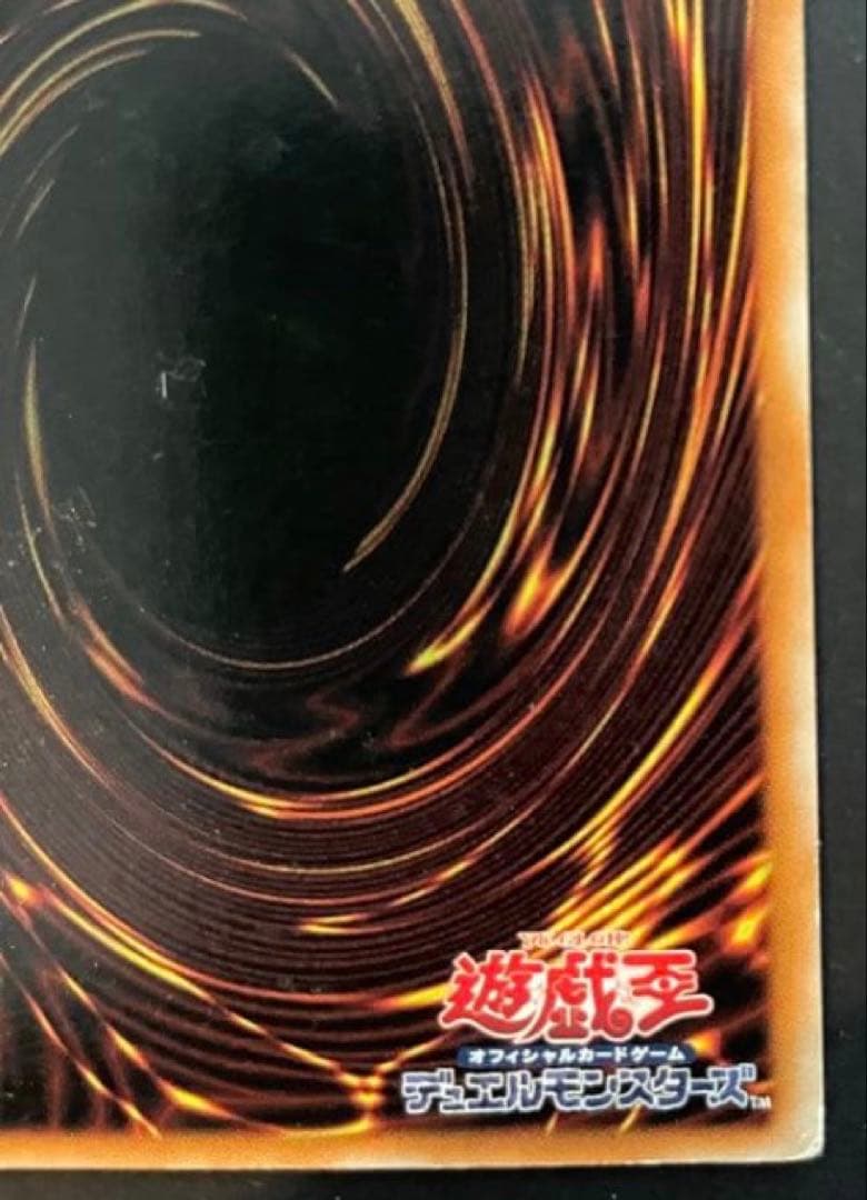 【特価】真紅眼の黒竜 レッドアイズブラックドラゴン レリーフ 初期絵