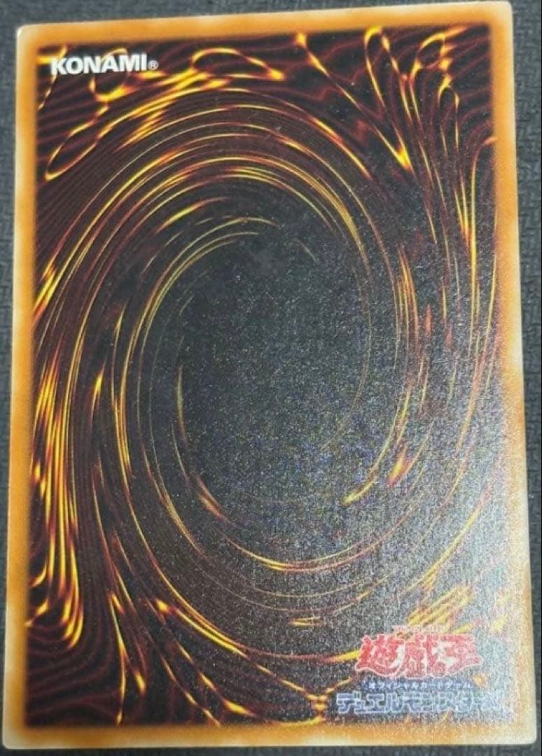 【特価】真紅眼の黒竜 レッドアイズブラックドラゴン レリーフ 初期絵