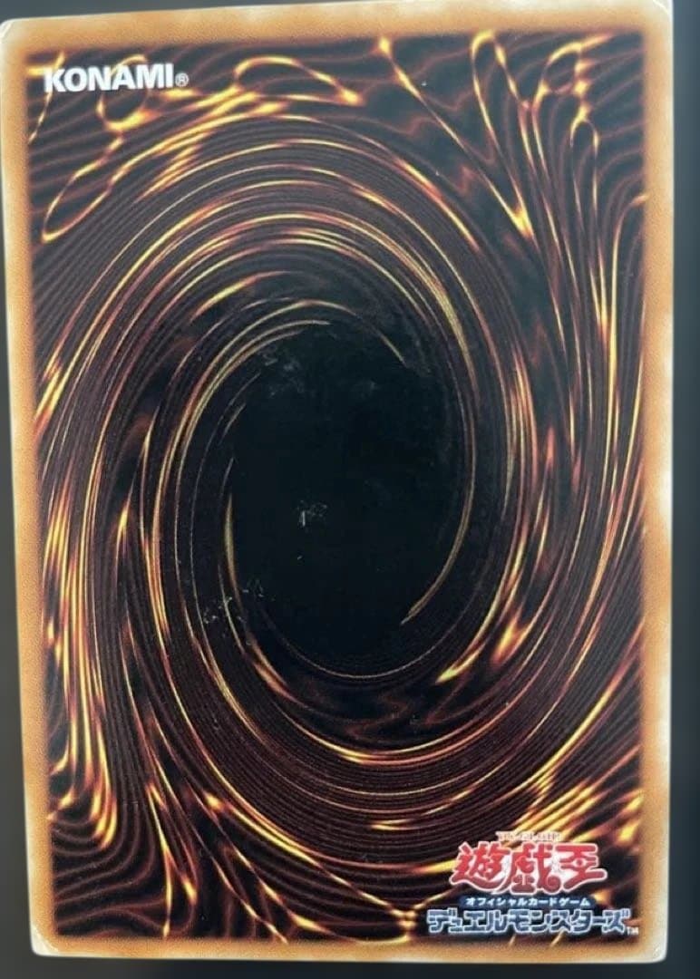 【特価】真紅眼の黒竜 レッドアイズブラックドラゴン レリーフ 初期絵