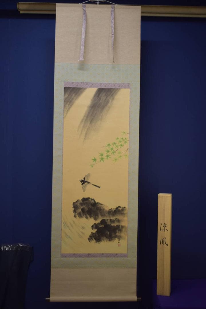 真作/斎藤翠紅/涼風/紅葉に小禽図/桐共箱付/布袋屋掛軸HI-925