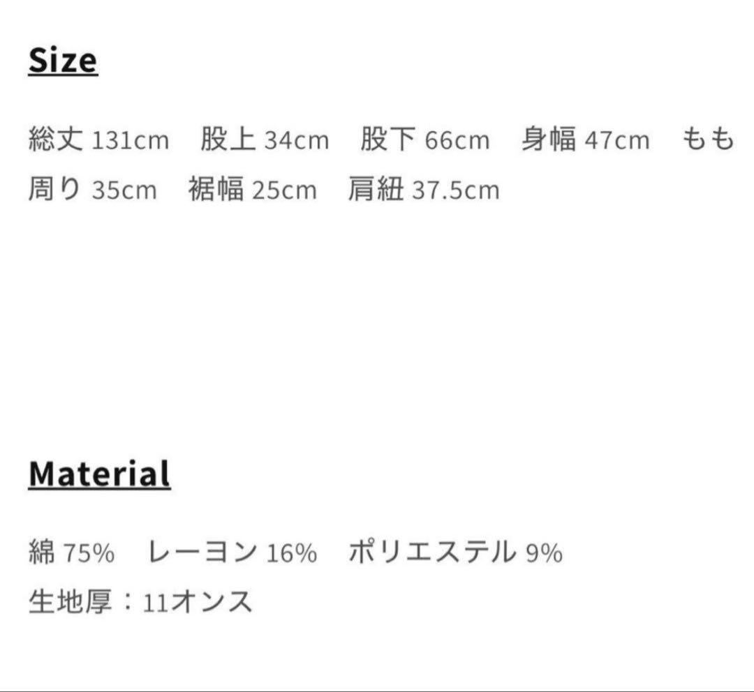 新品☆noswea 【tsunagi_flag】 花村想太さんオーバーオール