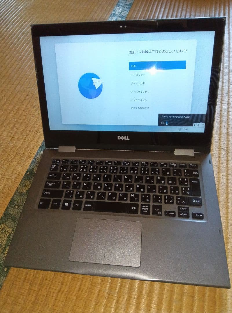Windowsノート本体 DELL Inspiron 3578 i5-7200U Windows