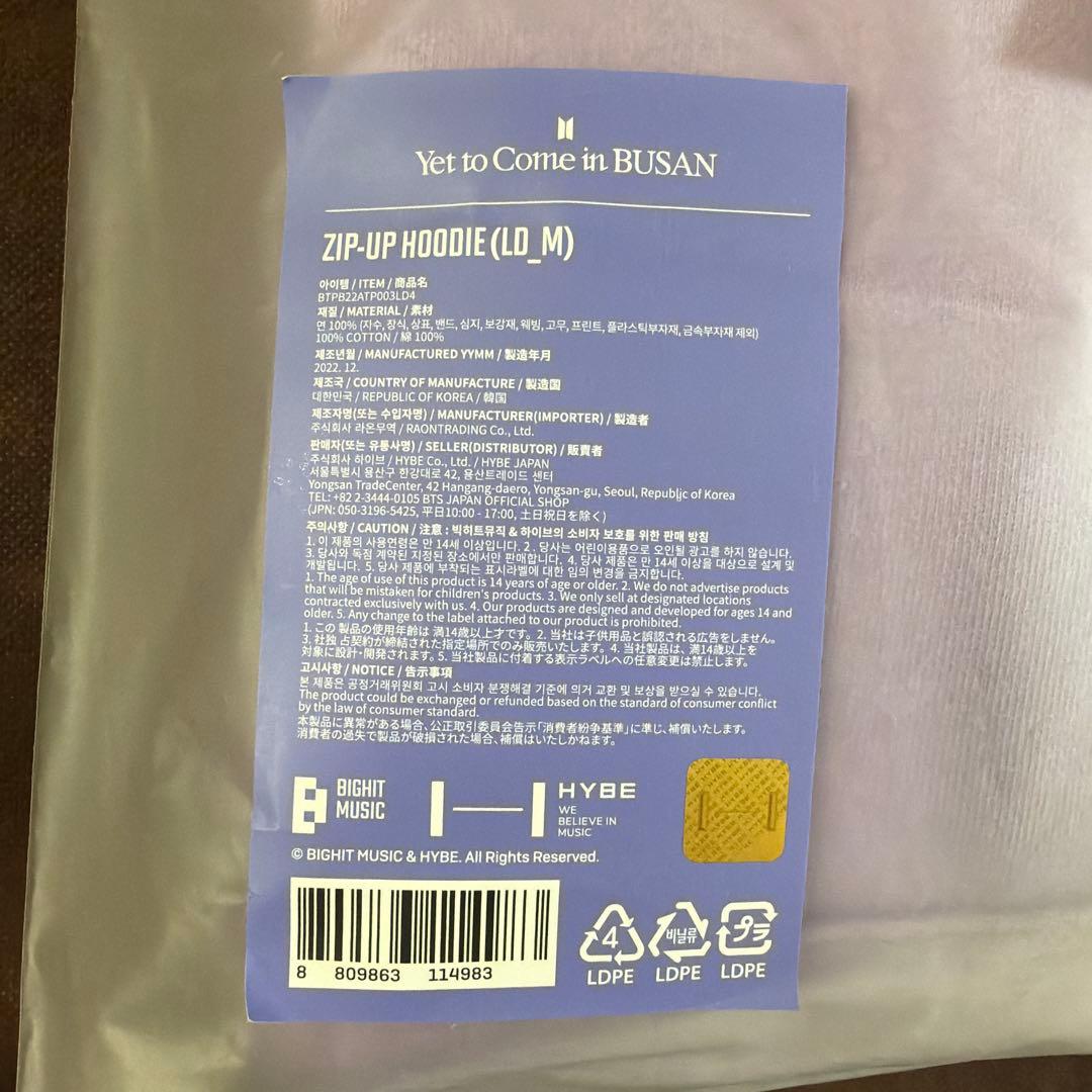 BTS Yet to Come in BUSAN ジップアップフーディ Mサイズ