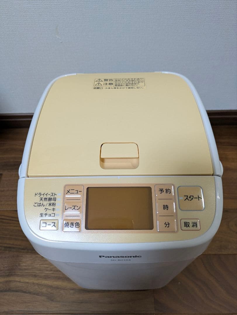 Panasonic ホームベーカリー SD-BH104