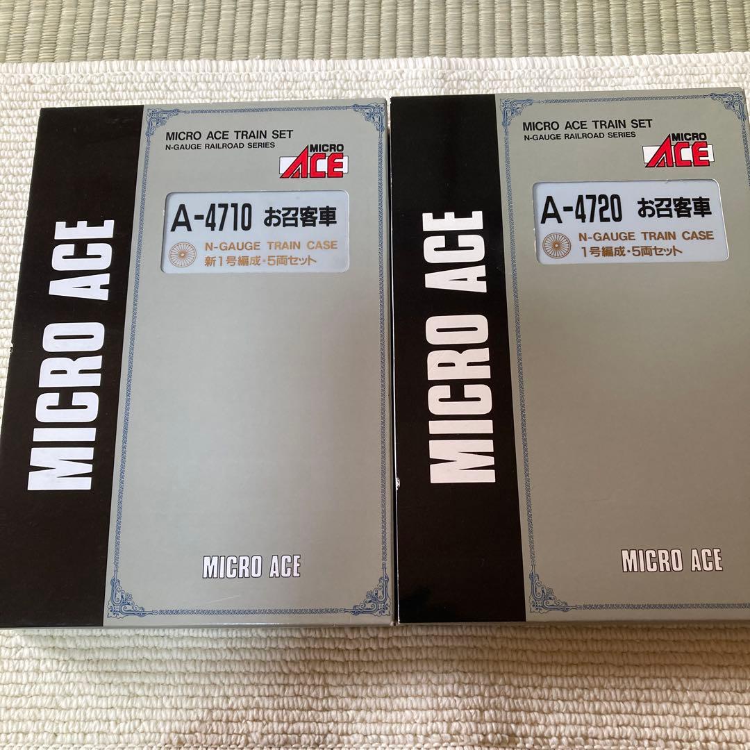 最終価格✨未使用 ✨MICRO ACE お召客車3点セットC57-1 お召指定機