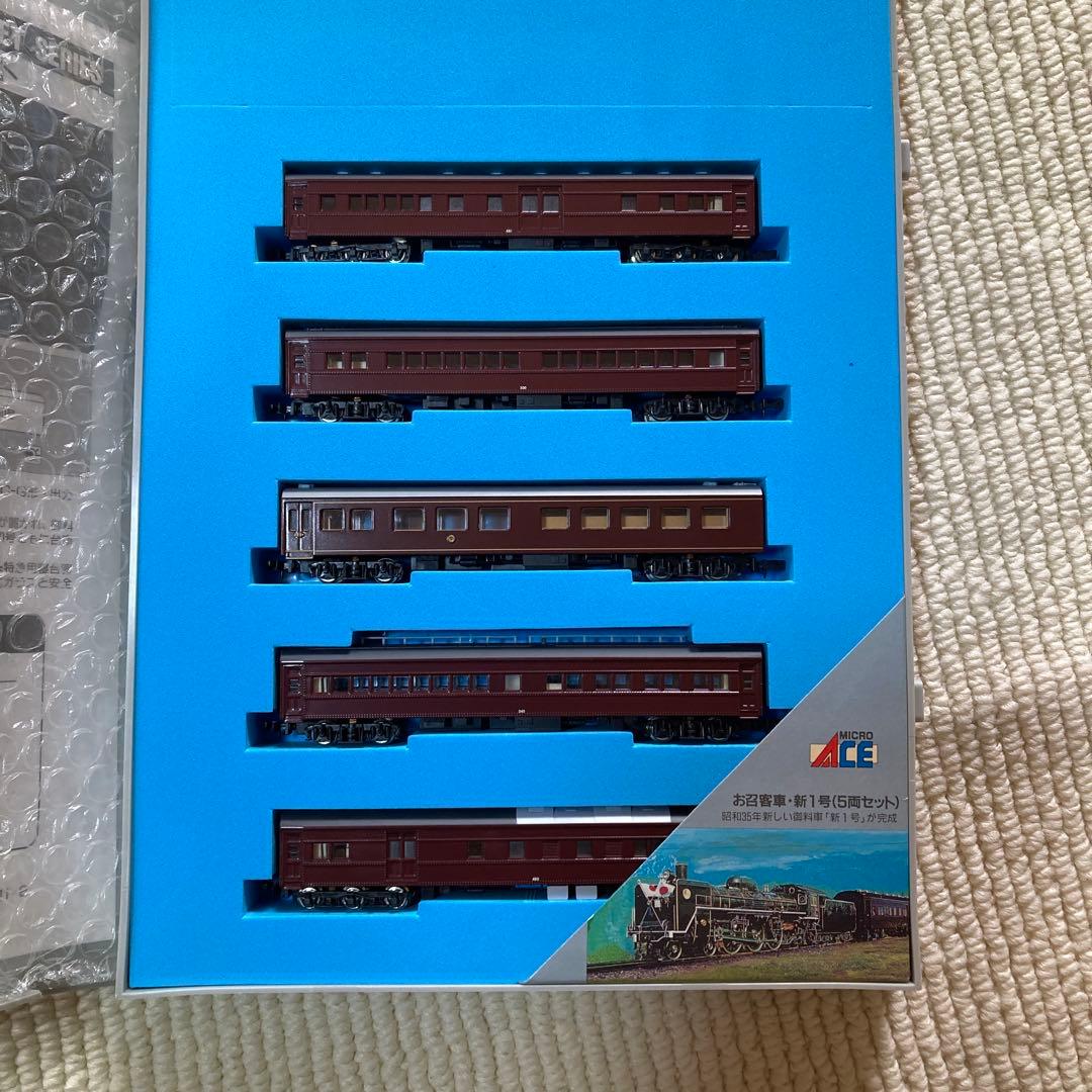 最終価格✨未使用 ✨MICRO ACE お召客車3点セットC57-1 お召指定機