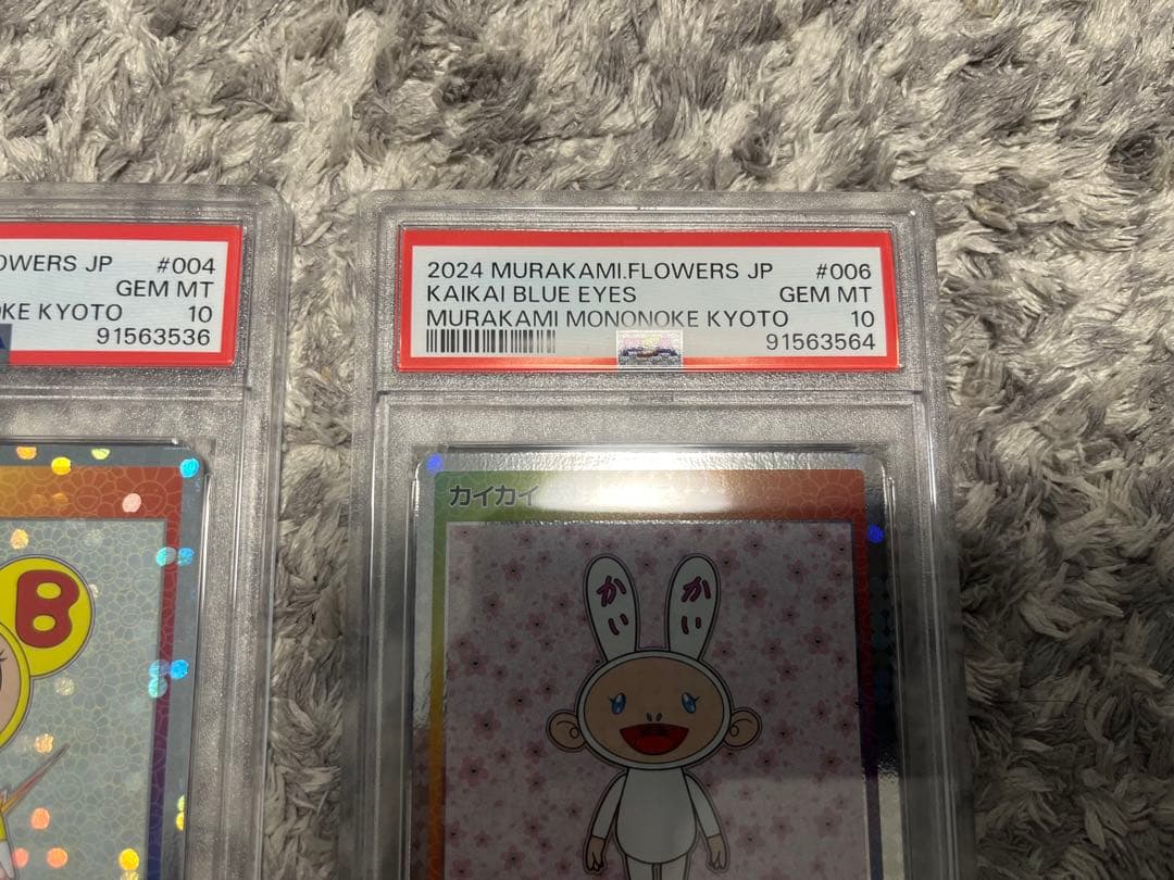 【PSA10】2枚セット村上隆もののけ京都プロモ　DOB君&カイカイブルーアイズ