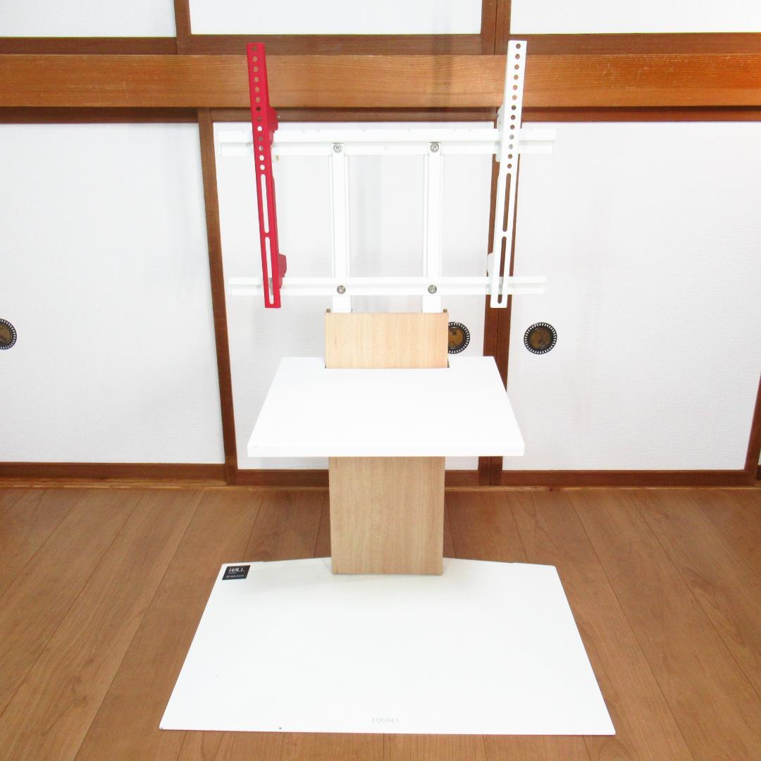 EQUALS WALL V3 ロータイプ 棚板付き テレビスタンド テレビ台