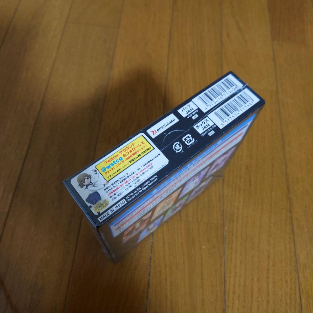 ヴァイスシュヴァルツ fate ヘブンズフィール box 未開封