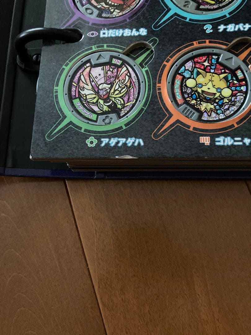 妖怪大辞典1・2メダル付き