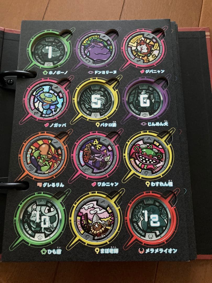 妖怪大辞典1・2メダル付き