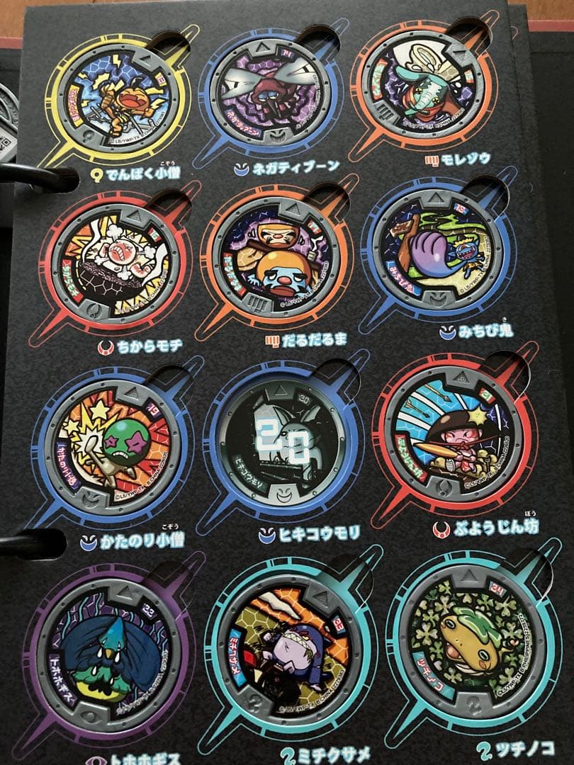 妖怪大辞典1・2メダル付き