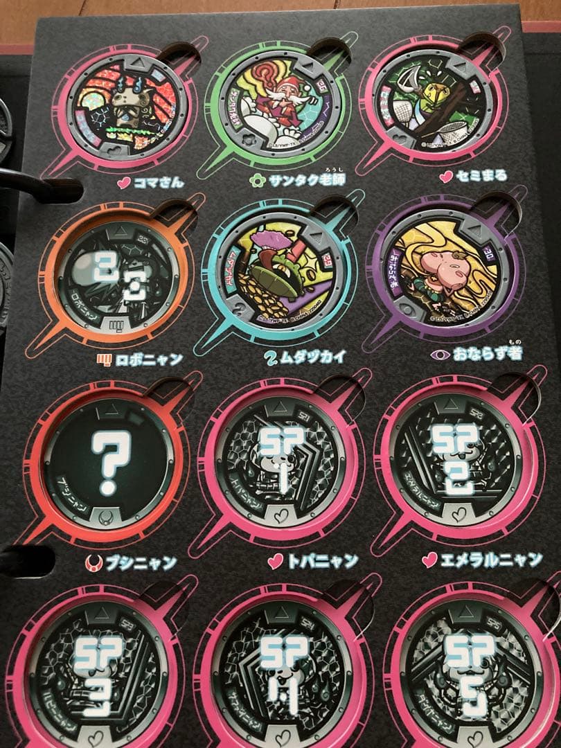 妖怪大辞典1・2メダル付き