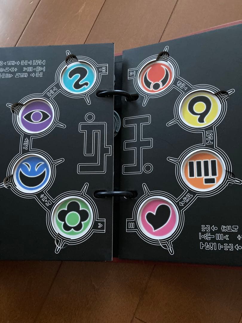 妖怪大辞典1・2メダル付き