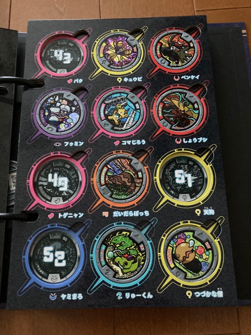 妖怪大辞典1・2メダル付き