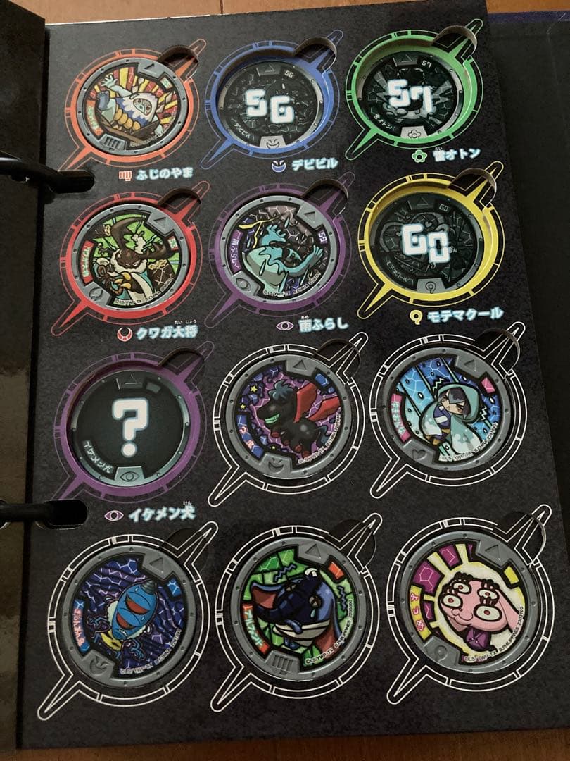 妖怪大辞典1・2メダル付き