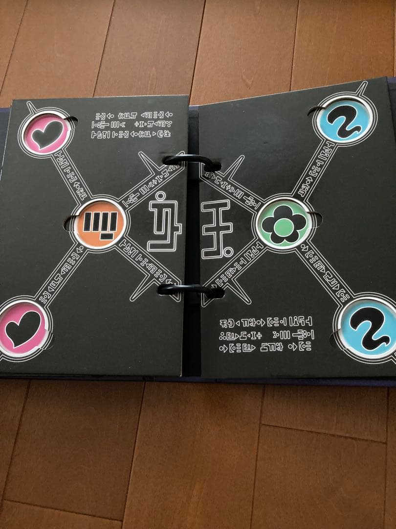 妖怪大辞典1・2メダル付き