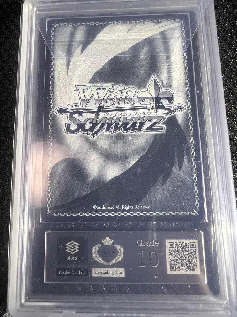 ヴァイスシュヴァルツウマ娘ARS10＋.キタサンブラック