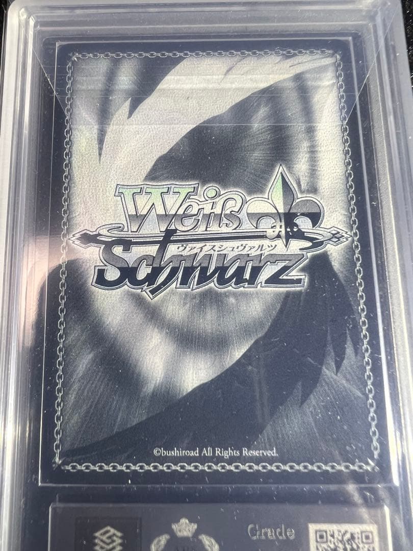 ヴァイスシュヴァルツウマ娘ARS10＋.キタサンブラック