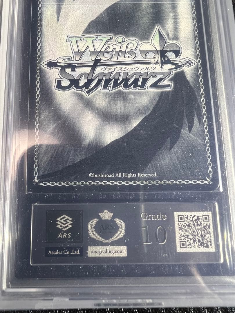 ヴァイスシュヴァルツウマ娘ARS10＋.キタサンブラック