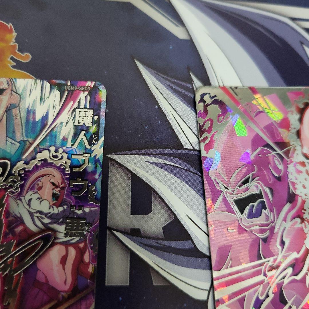 スーパードラゴンボールヒーローズ 引退品 6枚セット