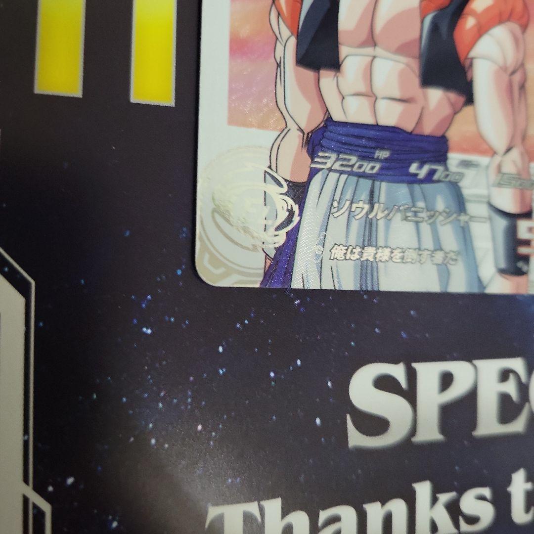 スーパードラゴンボールヒーローズ 引退品 6枚セット