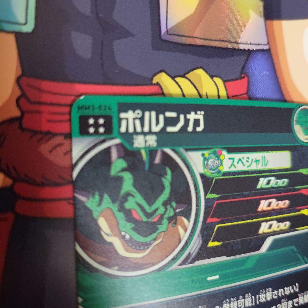 スーパードラゴンボールヒーローズ 引退品 6枚セット