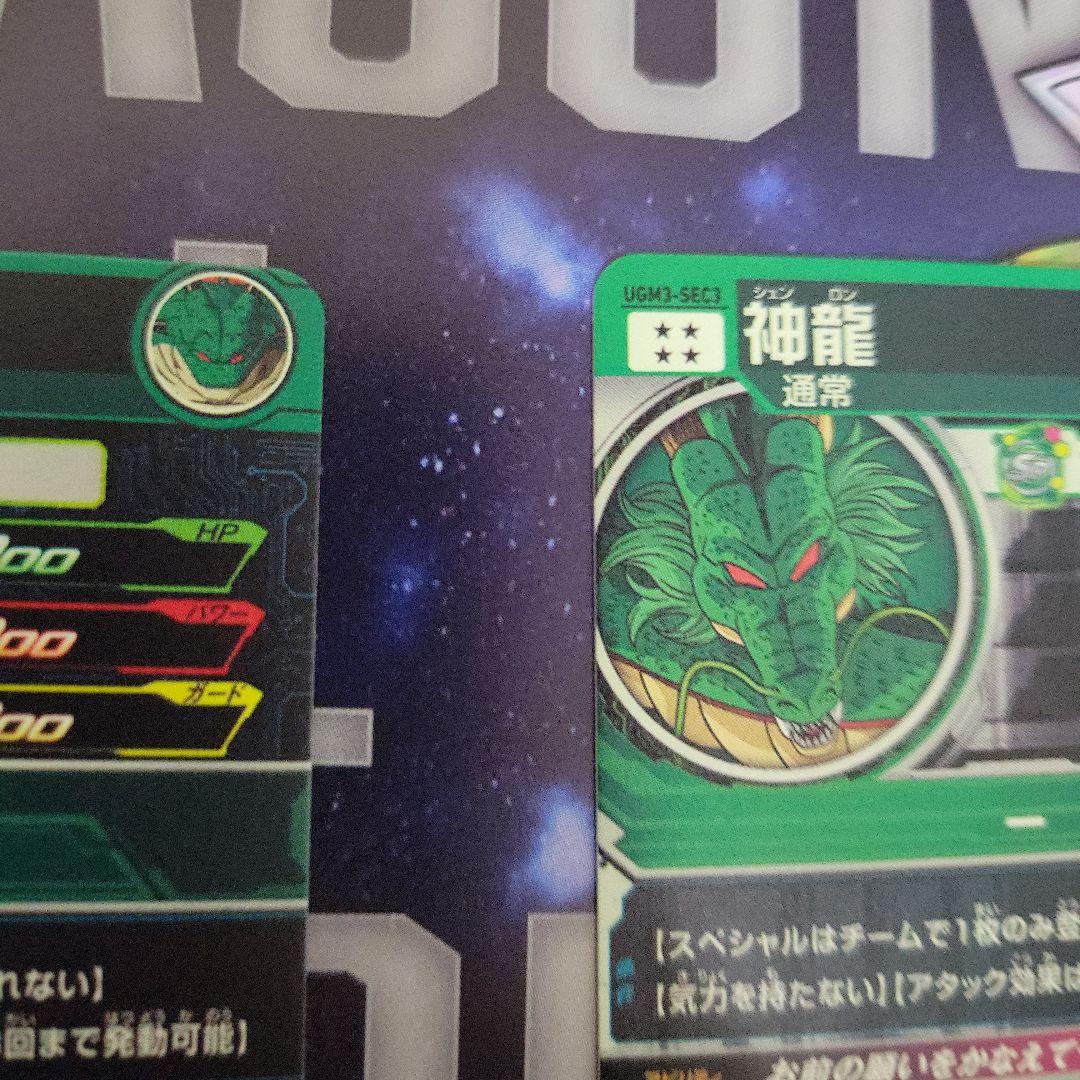 スーパードラゴンボールヒーローズ 引退品 6枚セット