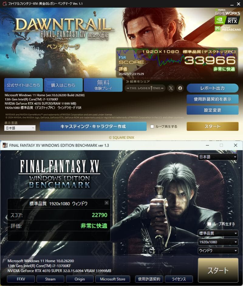 【MDL.make】i7-13700KF RTX4070super メモリ32
