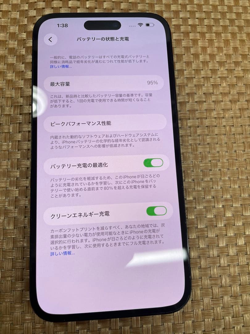 iPhone 14 Pro Max 1TB スペースブラックSIMフリー