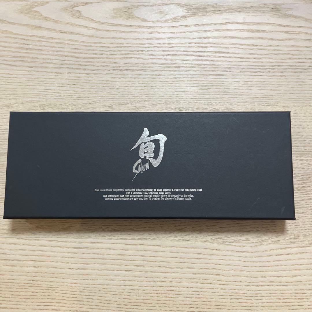 貝印 旬Sora ナイフ 三徳包丁2点セット