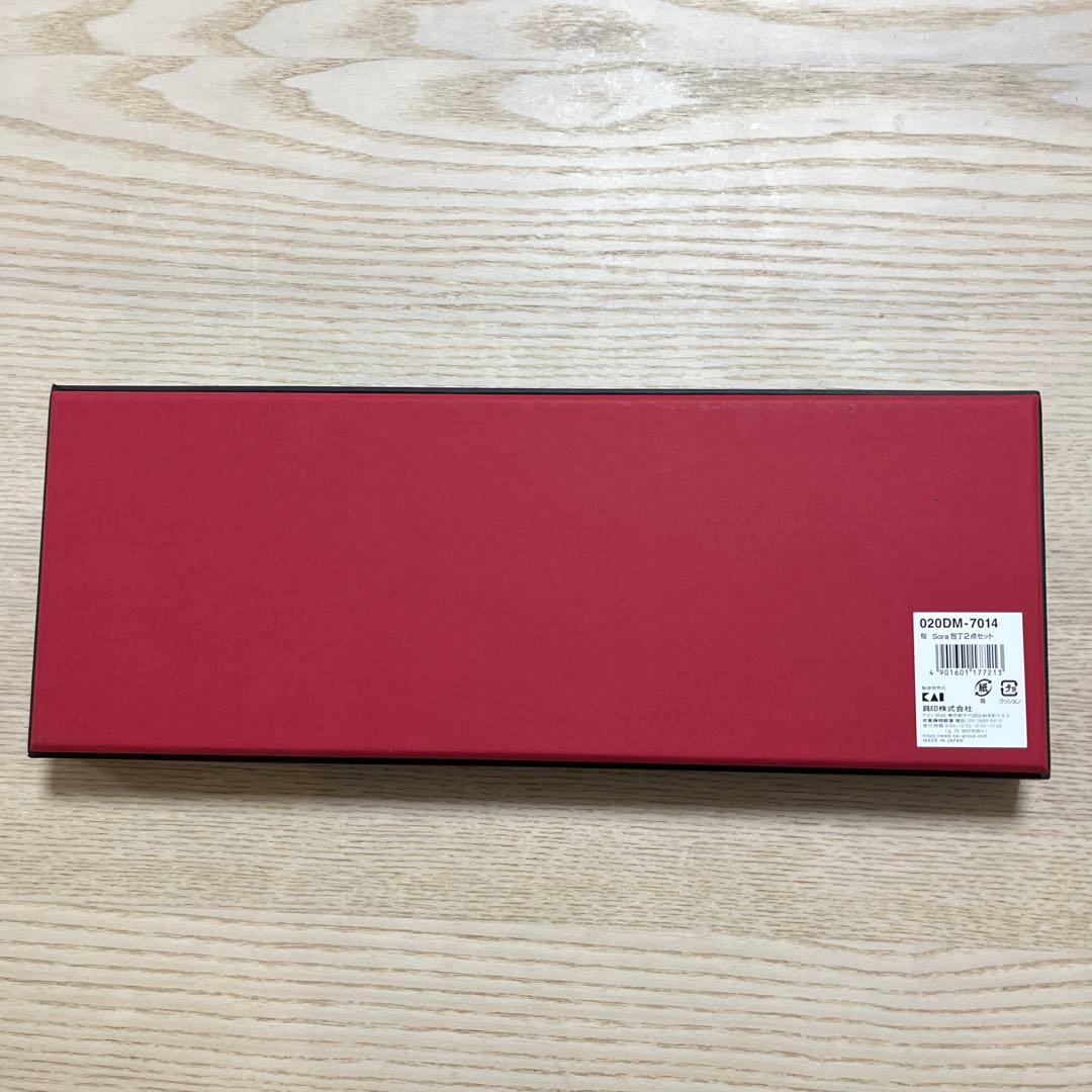 貝印 旬Sora ナイフ 三徳包丁2点セット