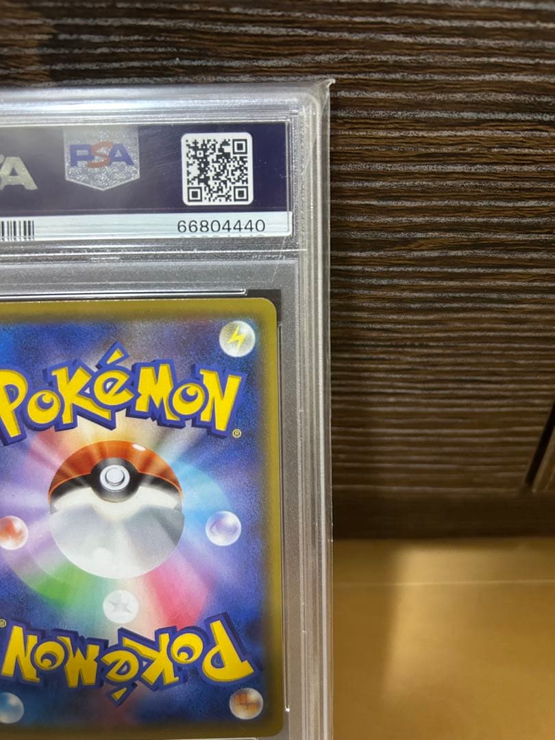 メイ SR SM11b ドリームリーグ 067/049