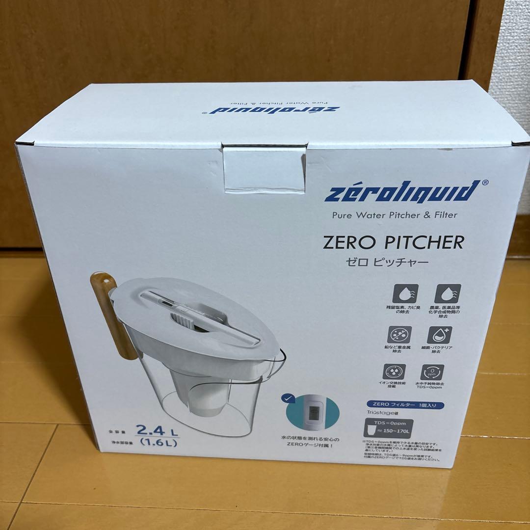 【未使用品】　浄水ピッチャー　「ZERO PITCHER ゼロ ピッチャー 」