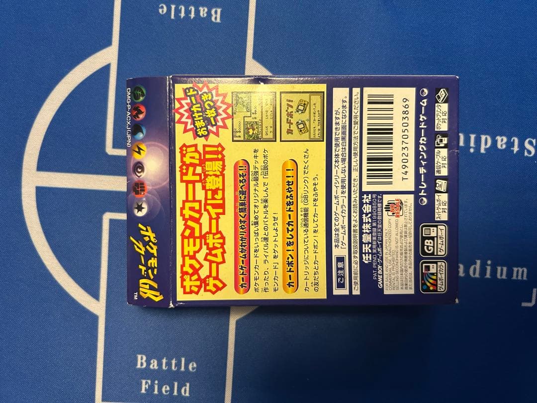 ポケモンカード 旧裏 カイリュー GBプロモ未開封　箱、書類類付き、ソフト類欠品