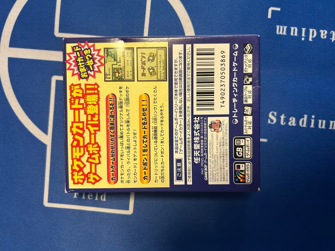 ポケモンカード 旧裏 カイリュー GBプロモ未開封　箱、書類類付き、ソフト類欠品