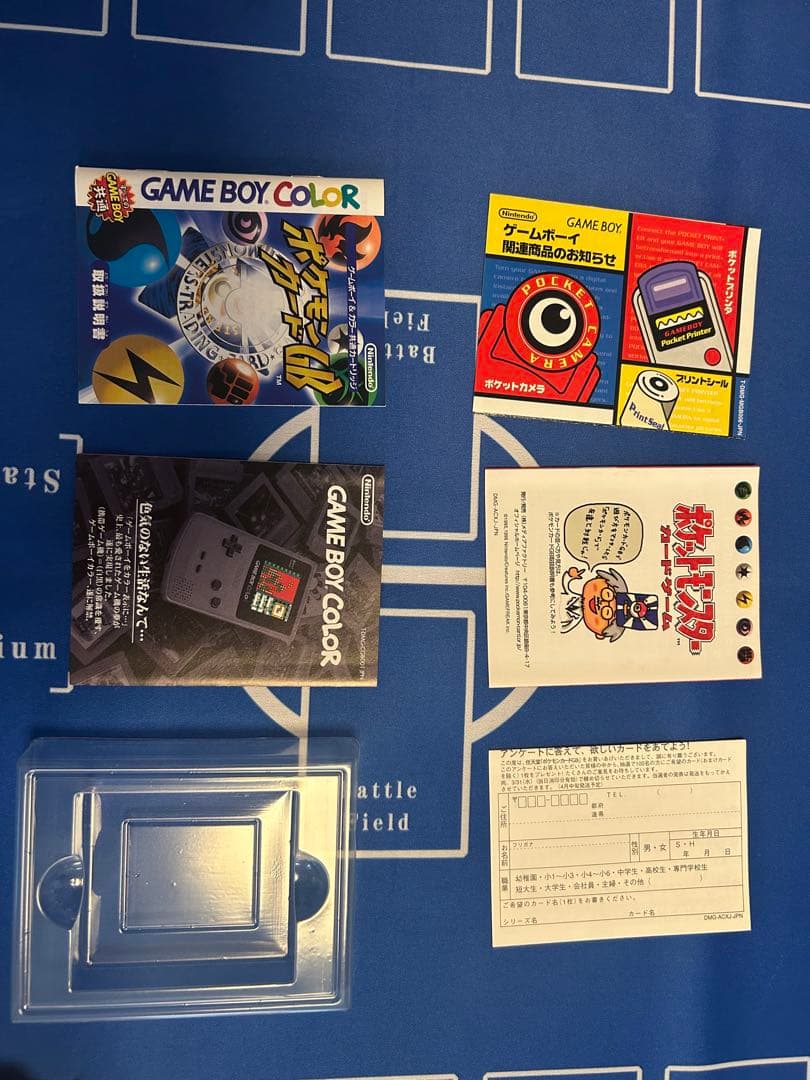 ポケモンカード 旧裏 カイリュー GBプロモ未開封　箱、書類類付き、ソフト類欠品