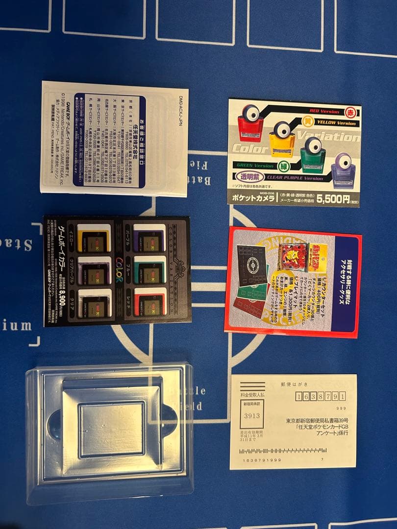 ポケモンカード 旧裏 カイリュー GBプロモ未開封　箱、書類類付き、ソフト類欠品