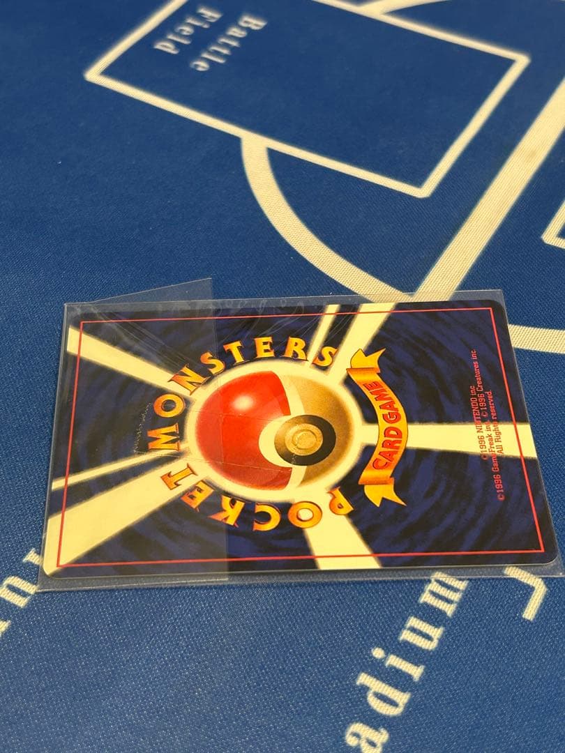 ポケモンカード 旧裏 カイリュー GBプロモ未開封　箱、書類類付き、ソフト類欠品