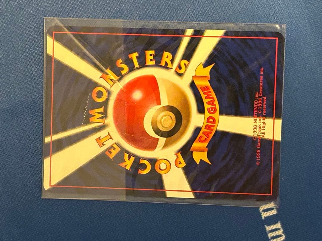 ポケモンカード 旧裏 カイリュー GBプロモ未開封　箱、書類類付き、ソフト類欠品