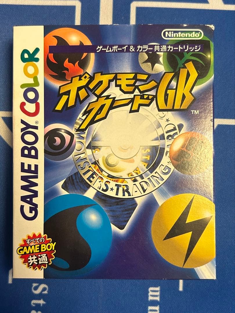 ポケモンカード 旧裏 カイリュー GBプロモ未開封　箱、書類類付き、ソフト類欠品