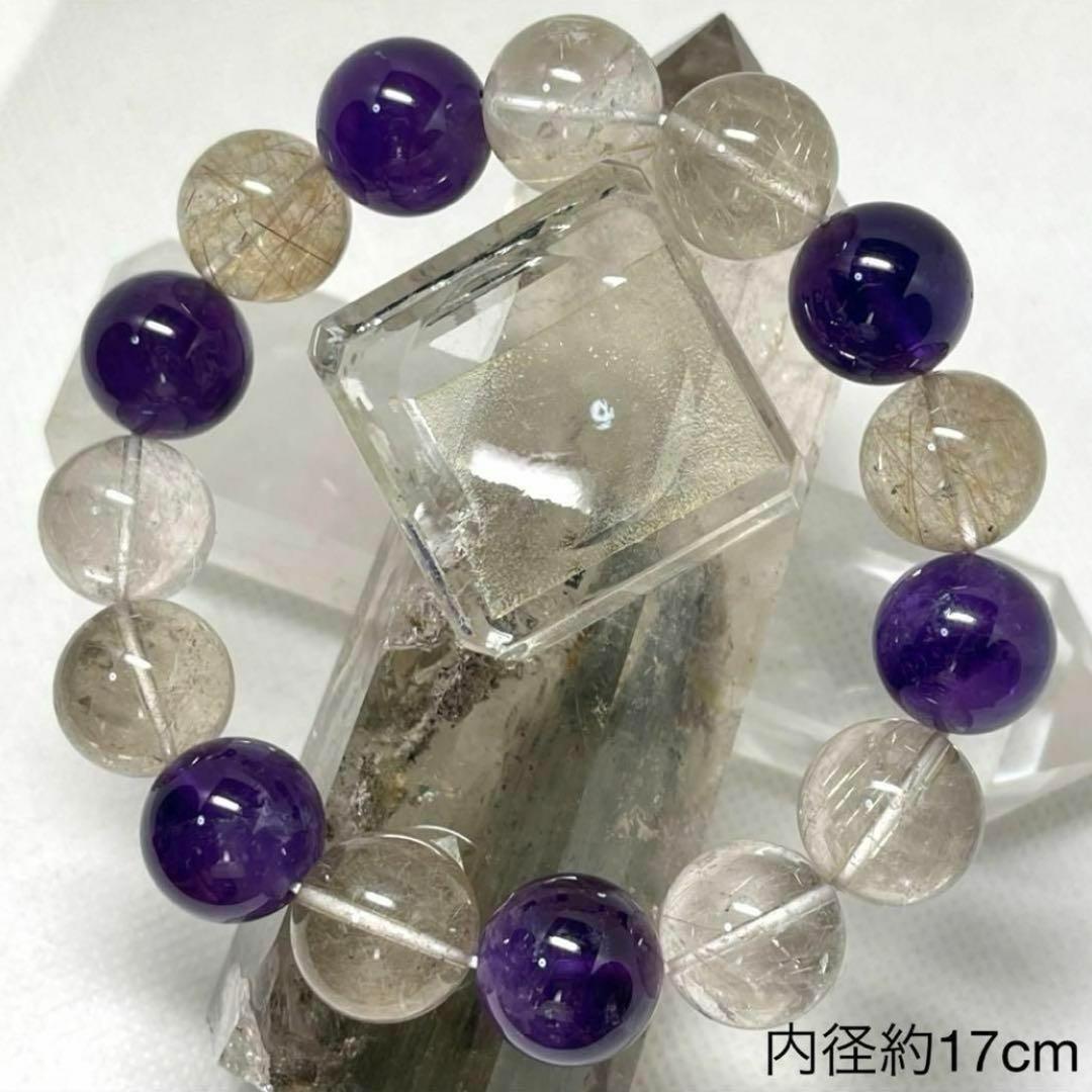 ルチルクオーツ　アメジスト　パワーストーンブレスレット　内径約17cm