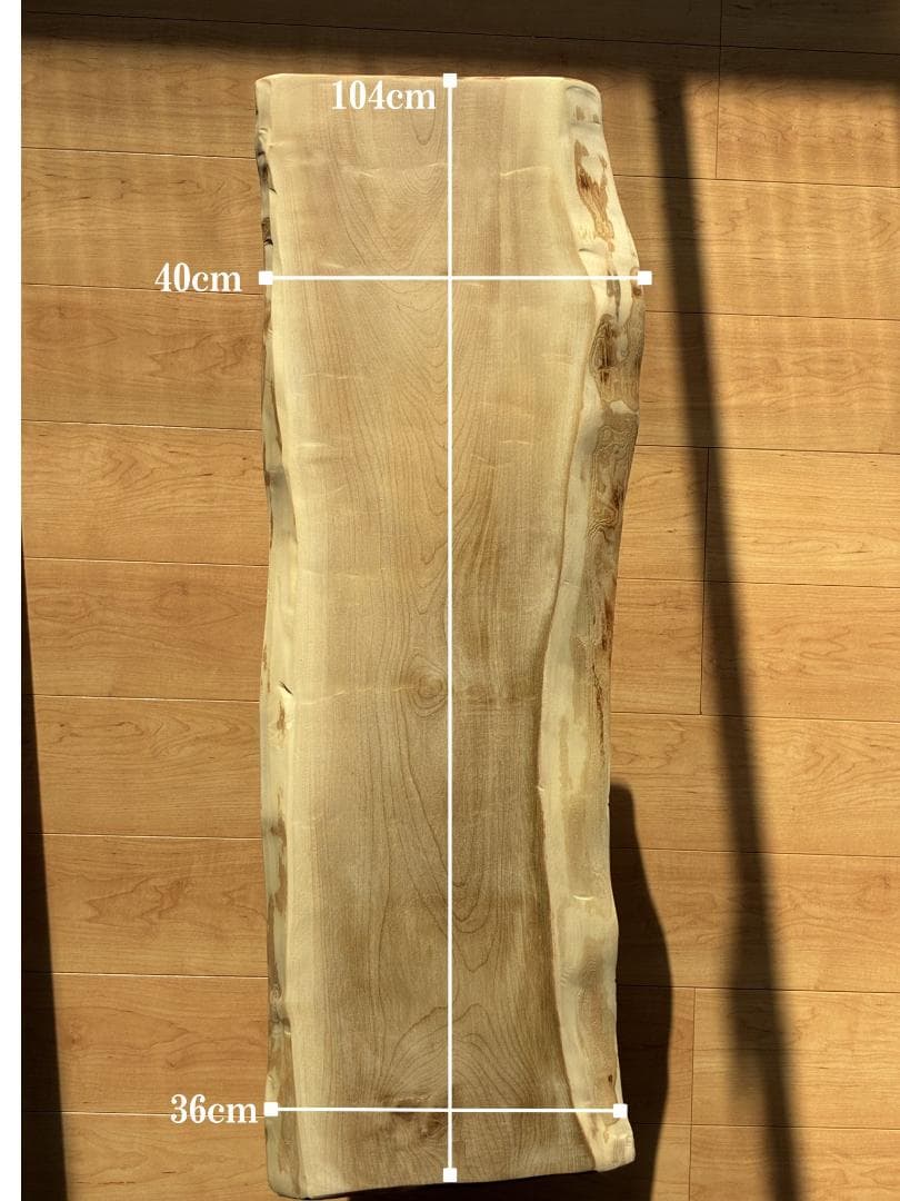 【一点もの】国産栃（トチ）一枚板センターテーブル　極上の光沢と白木の美しさ