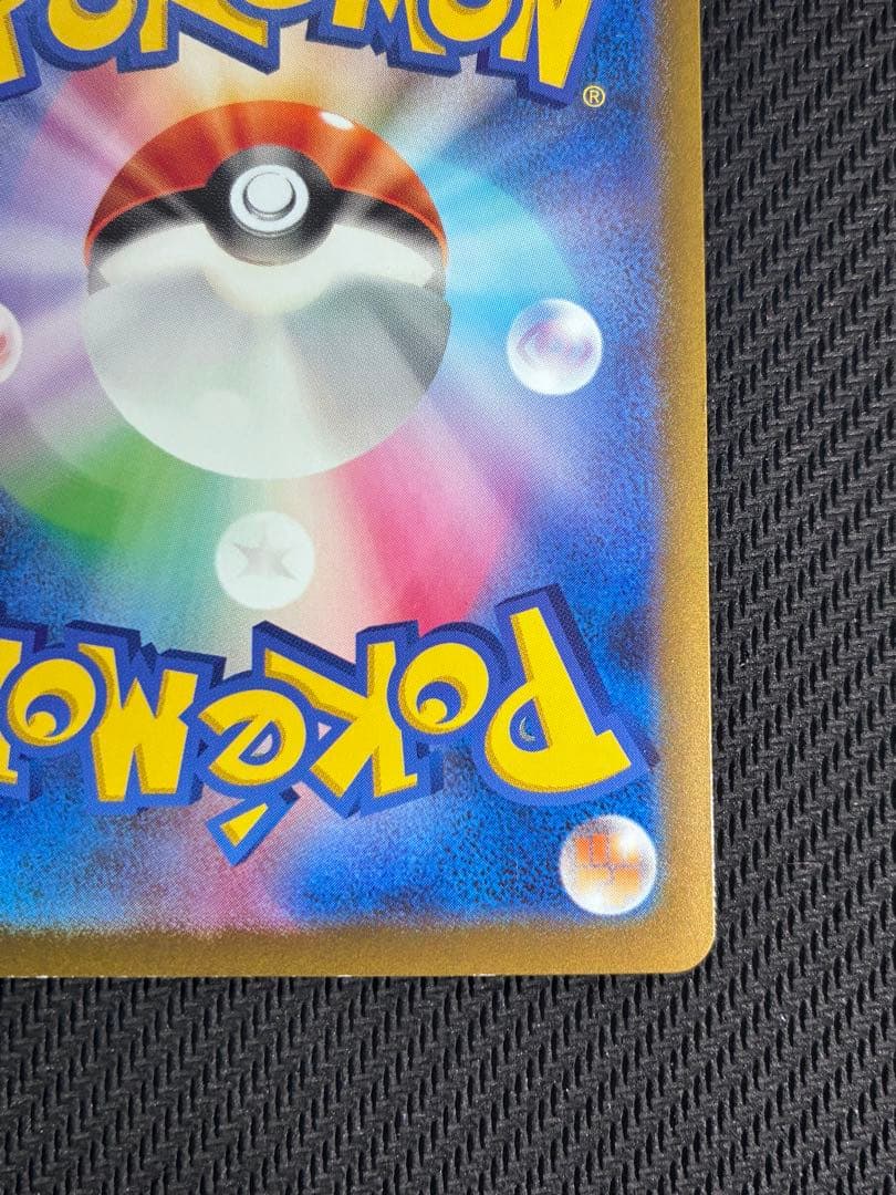 カメックスex【SAR】1枚