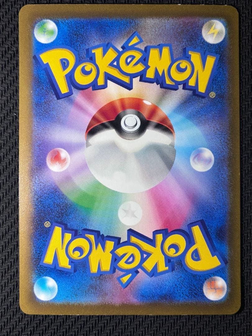 カメックスex【SAR】1枚