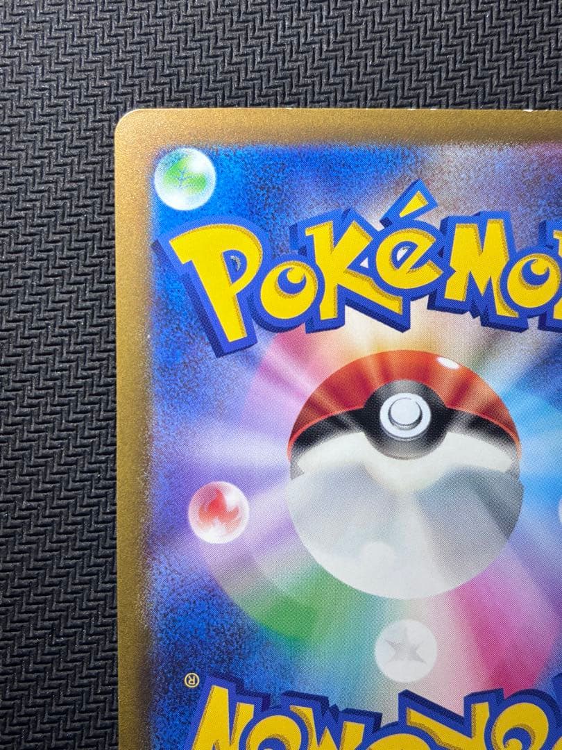 カメックスex【SAR】1枚