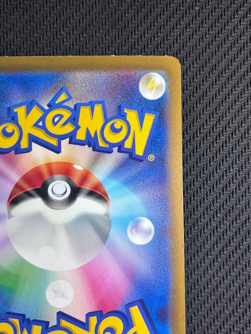 カメックスex【SAR】1枚