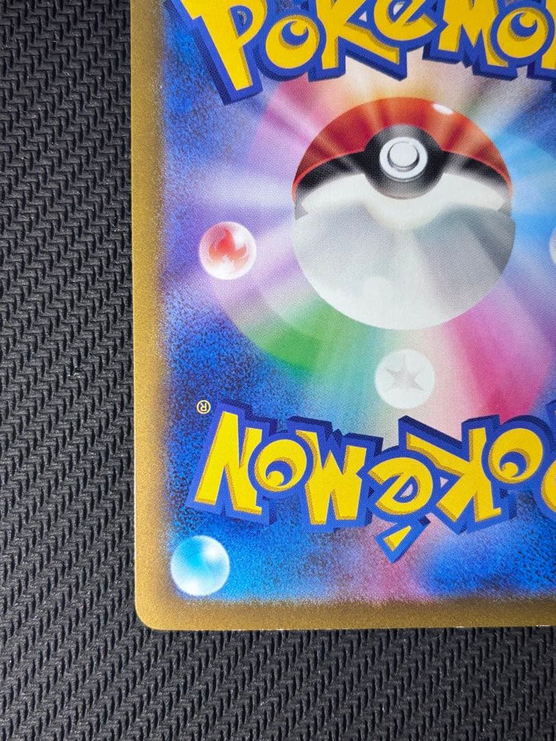 カメックスex【SAR】1枚